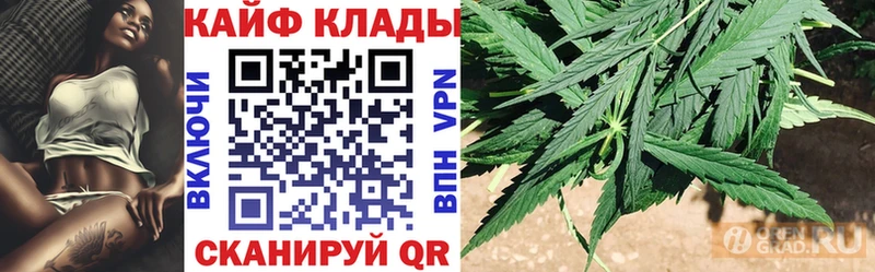 Названия наркотиков Улан-Удэ Марихуана COCAIN A PVP Галлюциногенные грибы hydra как зайти Меф