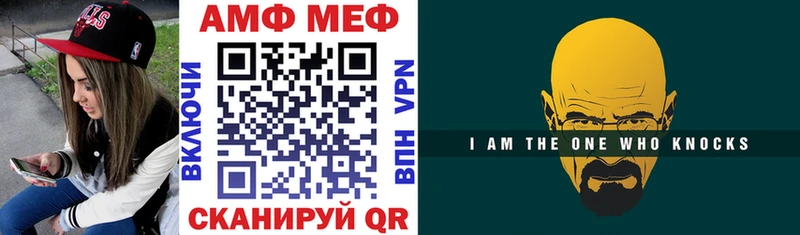 omg как войти  Улан-Удэ  Амфетамин 97% 