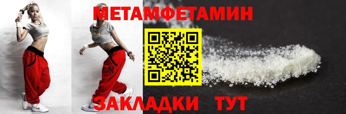 Улан-Удэ  АМФЕТАМИН  Вход с VPN  АМФ Premium 