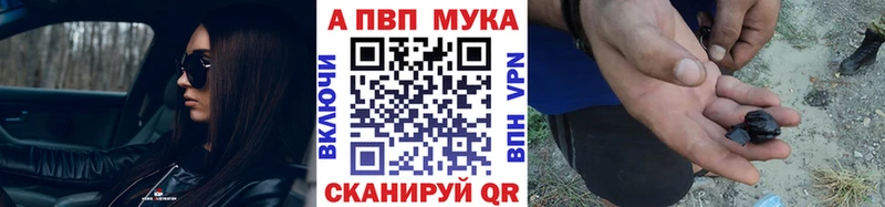 Alpha PVP Соль  наркотики  Улан-Удэ 