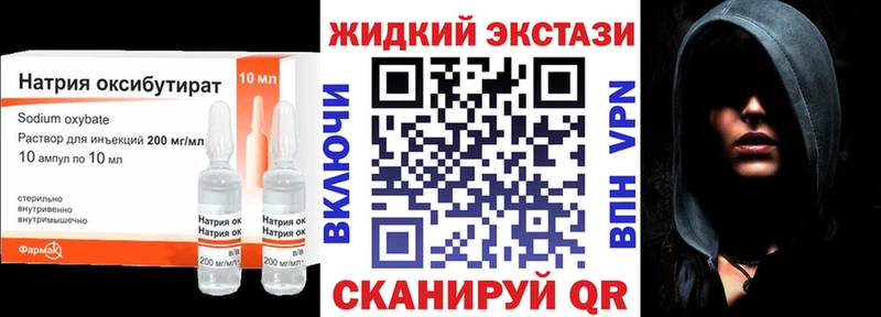 МЕГА онион  Улан-Удэ  БУТИРАТ бутик 