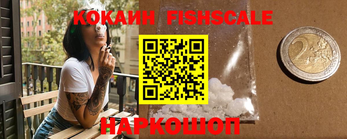 КОКАИН VHQ Улан-Удэ
