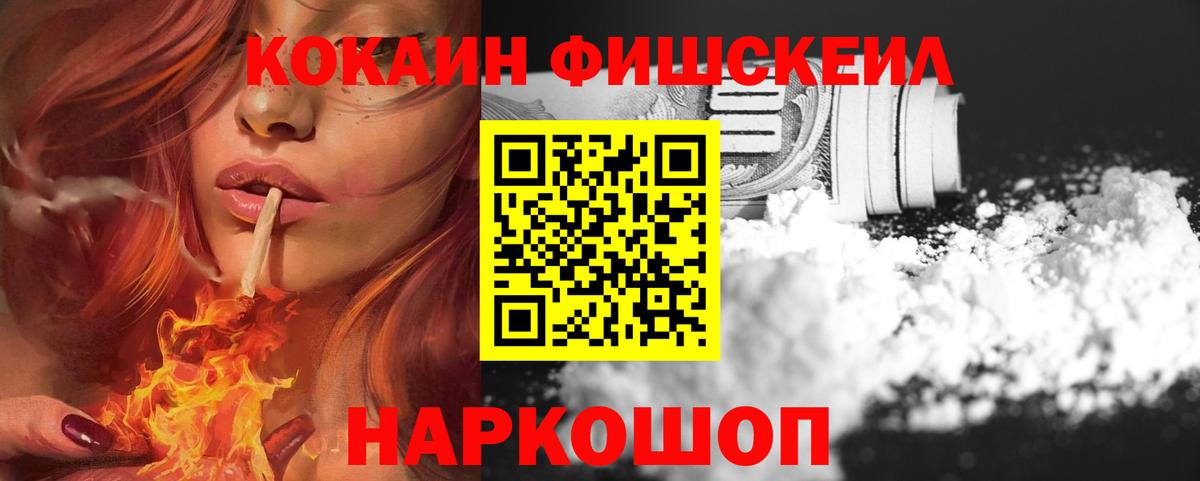 Кокаин  КОКАИН VHQ  Вход с VPN  Кокаин 99%  Улан-Удэ 