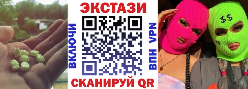 купить наркотики сайты  Улан-Удэ  Ecstasy ешки 