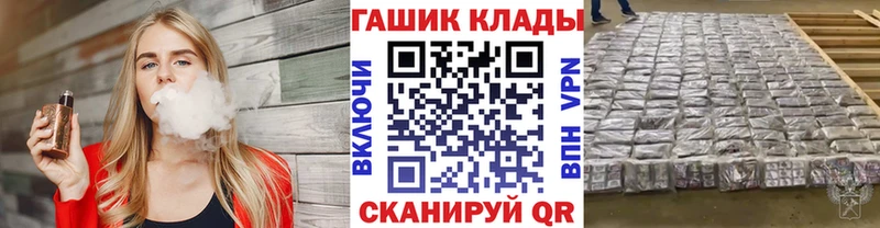Гашиш VHQ  Улан-Удэ 
