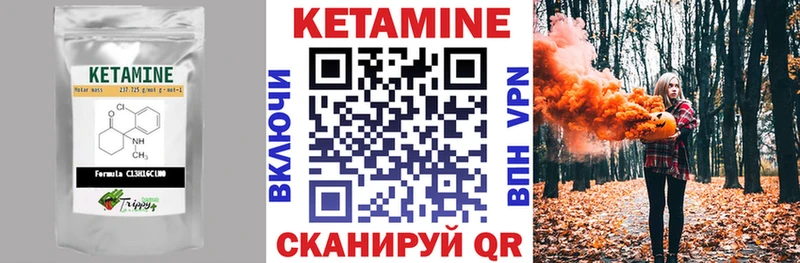 КЕТАМИН VHQ  кракен как зайти  Улан-Удэ 