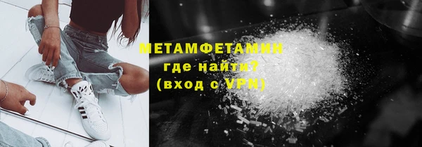 метамфетамин Корсаков