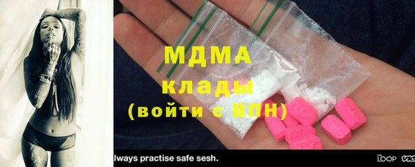 ГАЛЛЮЦИНОГЕННЫЕ ГРИБЫ Иноземцево