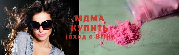 метамфетамин Корсаков