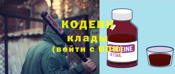 герыч Фёдоровский