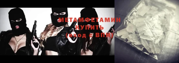 метамфетамин Корсаков
