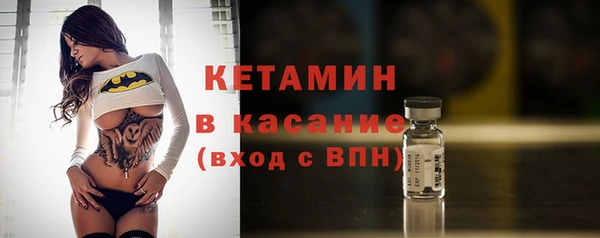MDMA Premium VHQ Нестеровская