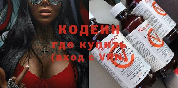 бутик Кущёвская