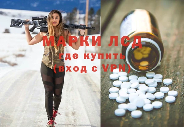 метамфетамин Корсаков