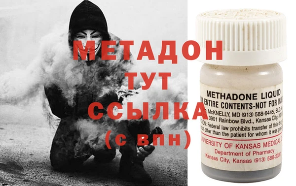 метамфетамин Корсаков