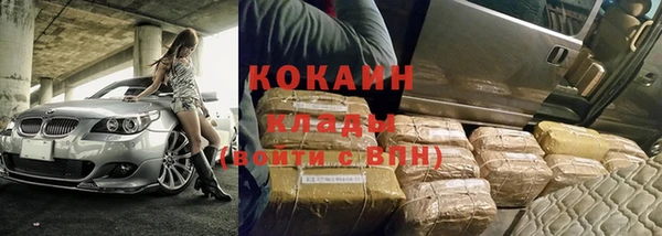 MDMA Premium VHQ Нестеровская