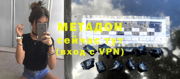метамфетамин Корсаков