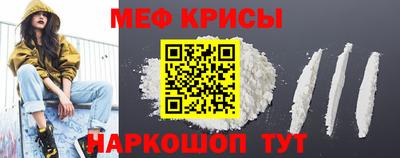 крисы Будённовск