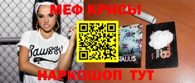 прущие крисы Бугуруслан