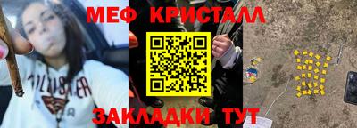 крисы Будённовск