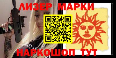 крисы Будённовск