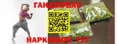 крисы Будённовск