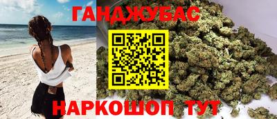 крисы Будённовск