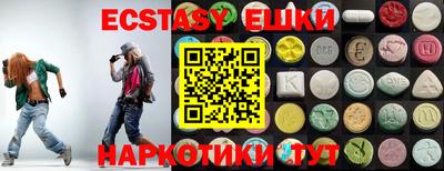 прущие крисы Бугуруслан