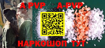 крисы Будённовск