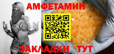 прущие крисы Бугуруслан
