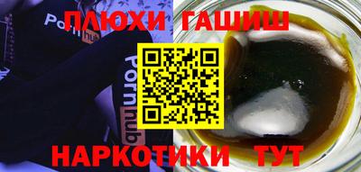 прущие крисы Бугуруслан