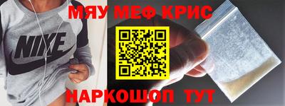 крисы Будённовск