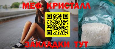 крисы Будённовск