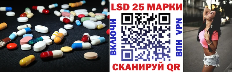 Лсд 25 экстази ecstasy  Улан-Удэ 