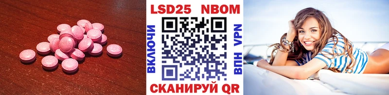 ЛСД экстази ecstasy Улан-Удэ