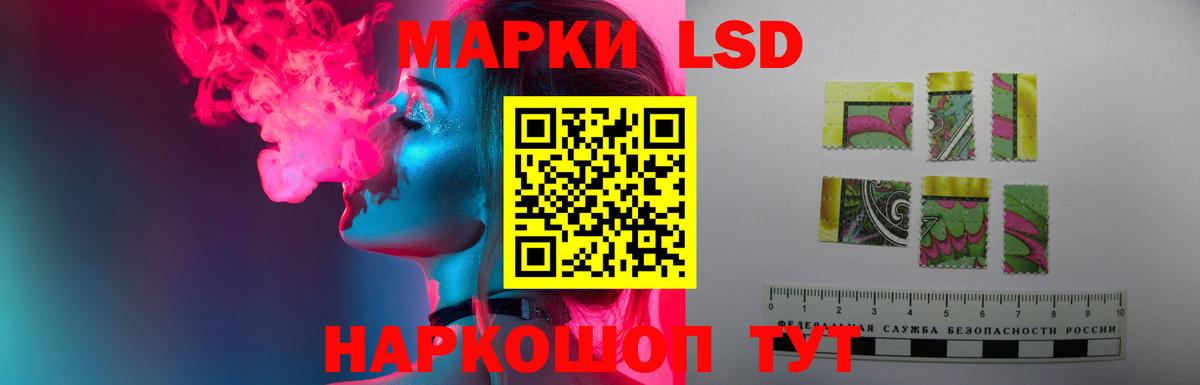 ЛСД экстази кислота Улан-Удэ