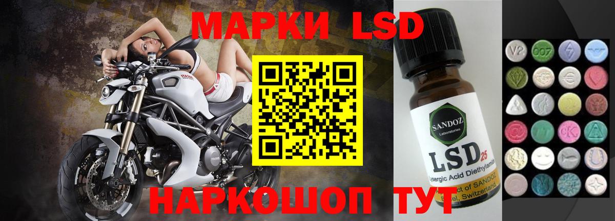 Лсд 25 экстази ecstasy  Вход с VPN  LSD-25 экстази кислота  Улан-Удэ 