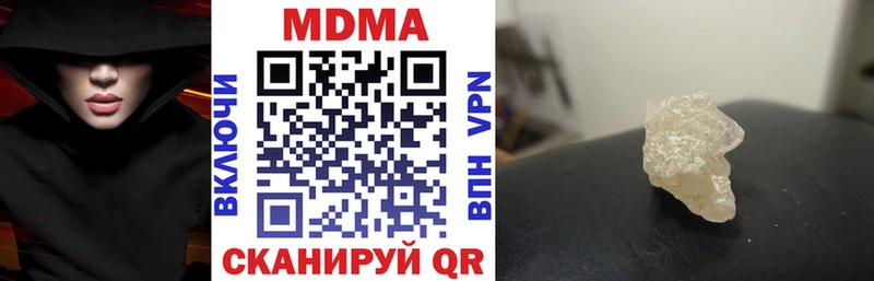 MDMA crystal Улан-Удэ
