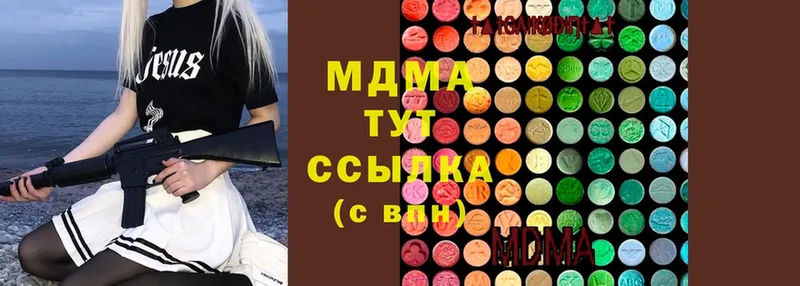 MDMA crystal  hydra ONION  Улан-Удэ  купить наркотик 