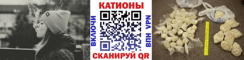 darknet Telegram  Улан-Удэ  Меф кристаллы 