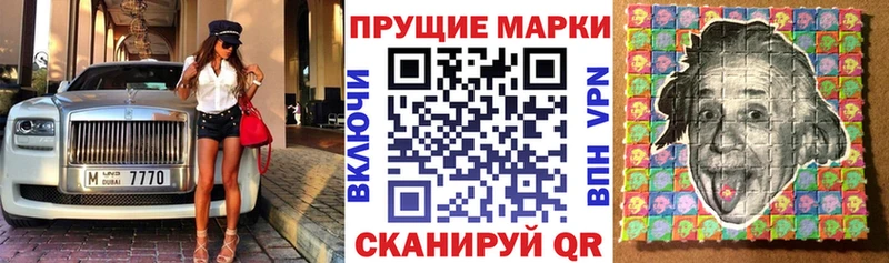 Марки NBOMe 1500мкг  магазин продажи наркотиков  Улан-Удэ 