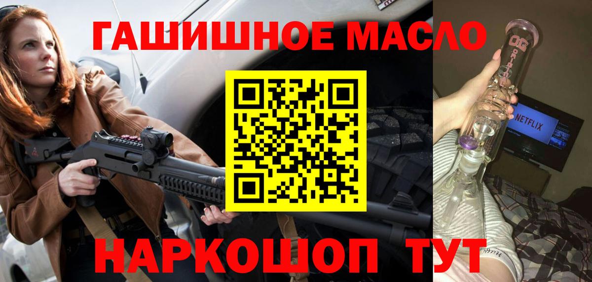 Дистиллят ТГК вейп  где купить наркотик  Улан-Удэ  Вход с VPN 