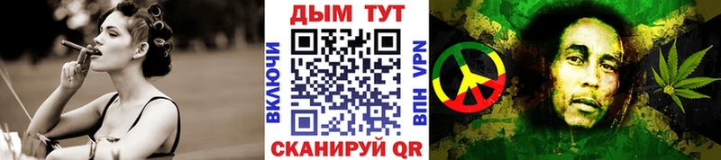 Бошки Шишки THC 21%  Улан-Удэ 