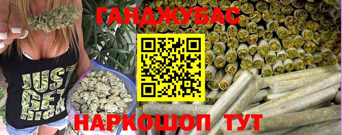 Конопля VHQ  МАРИХУАНА OG Kush  Конопля конопля  Улан-Удэ  Вход с VPN 